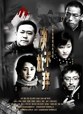 中集集团股票