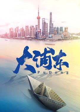 虎胆龙威6国语免费版
