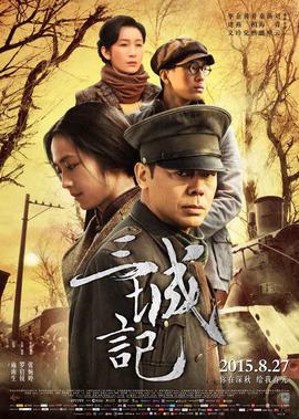 精武门陈真全集